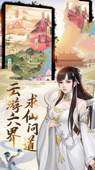 魔天记之古剑封魔录手游官网最新版  v5.4.1