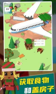 岛屿建设者2 v0.4.1