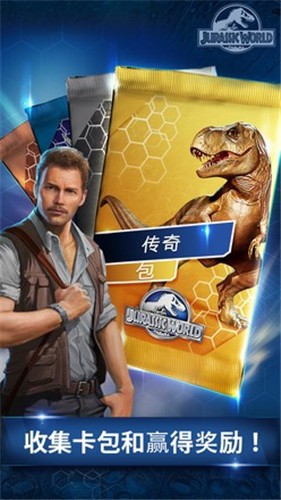 侏罗纪世界1.52.17  v1.52.17