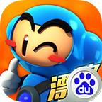 跑跑卡丁车 百度版