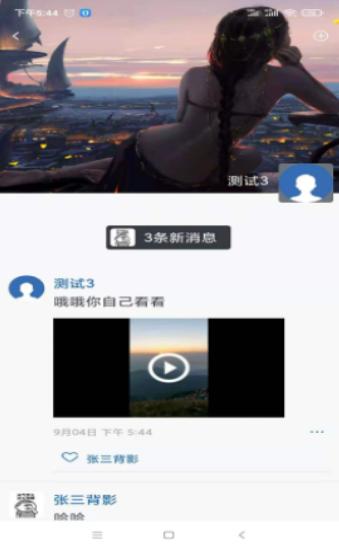 zhibochat.png