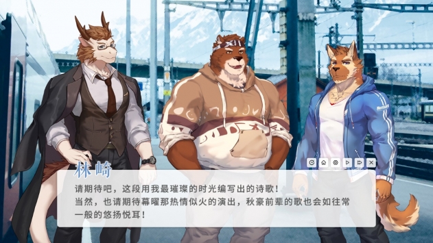 遗失的终章截图0