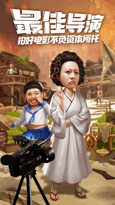 疯狂大派对 疯狂大派对