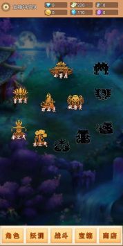 宝箱特攻队 v3.2.5