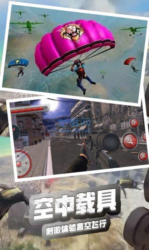 火线使命荣耀 v1.0