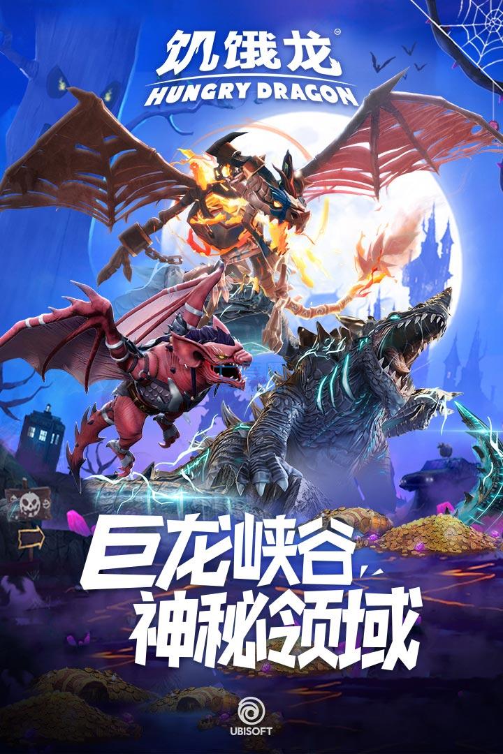 FF内置修改器饥饿龙 3.18