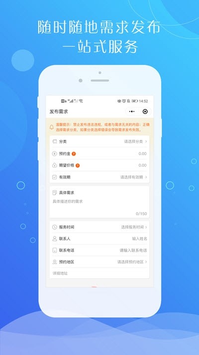 曹操到家截图1