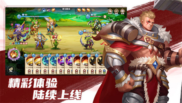 御灵战记  v1.0.1