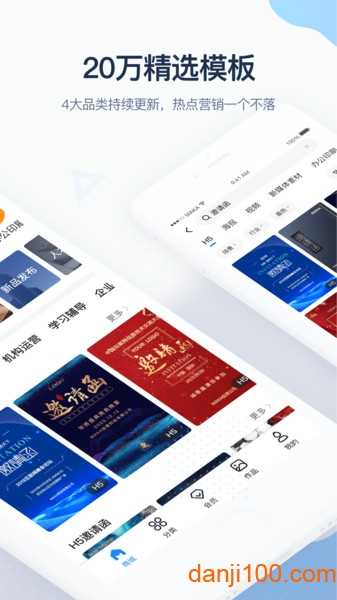 MAKA设计软件 v6.10.01