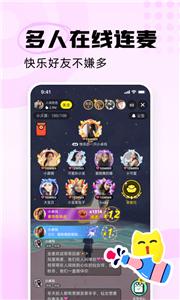 耳旁语音交友  v 5.6.2