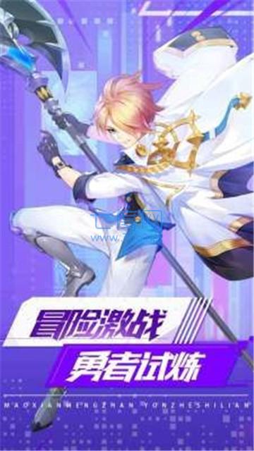 龙族勇者