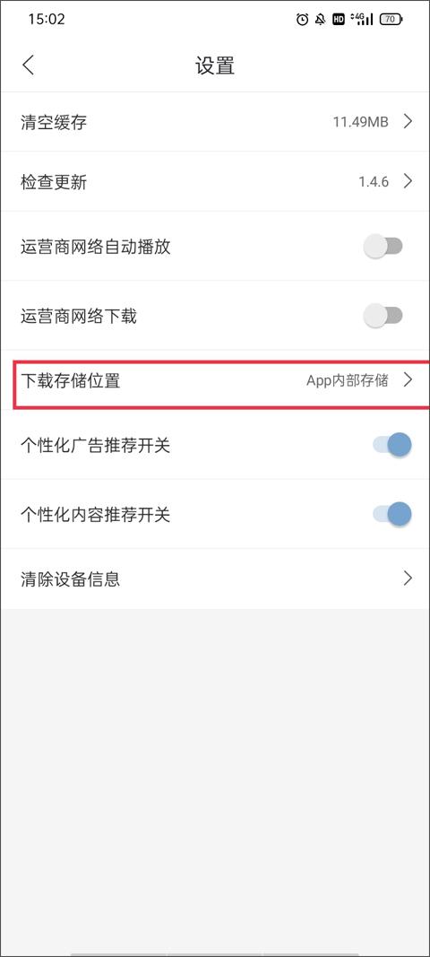 月亮影视大全免费追剧