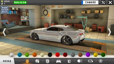 越野车驾驶模拟器 v1.0