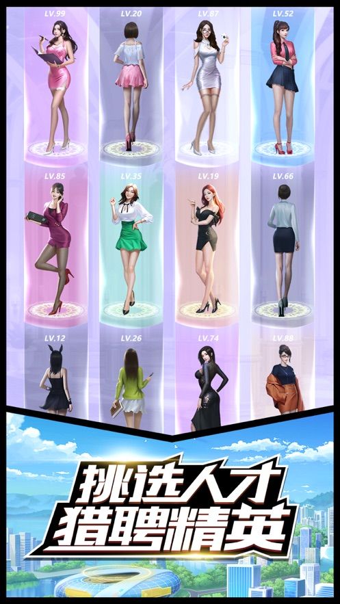 老板钱多多免费金币安卓版下载  v5.1.2