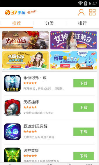 37游戏官网版 v4.1.0