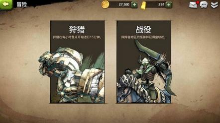 战箭天下无限金条版