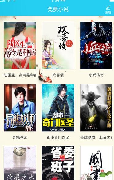 如玉小说 2020-10-16 17:37