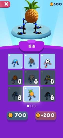 第四条腿免费金币版最新版  v3.1.3