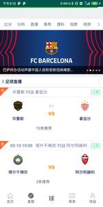 斑马体育  v1.02