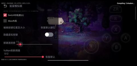 八方旅人2手机版 v1.0.01