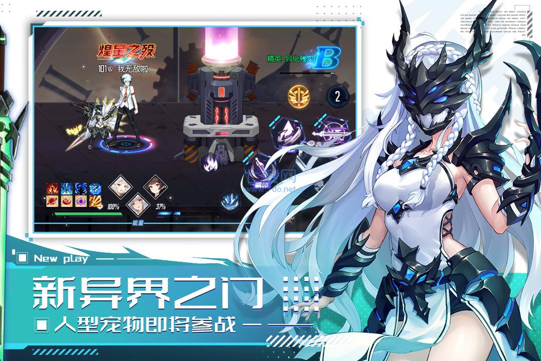 黑月充值折扣版