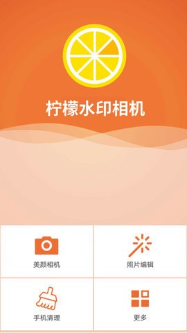 柠檬水印相机 2019-10-17 16:34