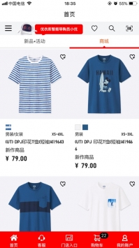 优衣库ios版 v3.1.5