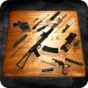 武器拆卸无广告版