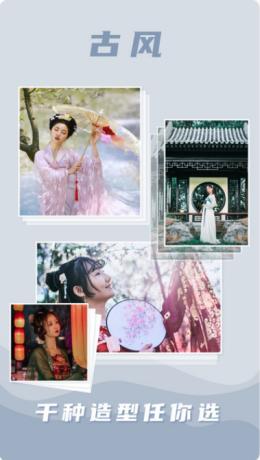 buff相机  v1.1.5