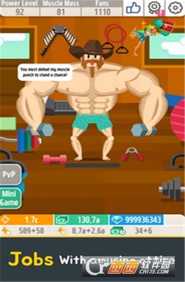 肌肉王2(Muscle King 2) 0.9.7