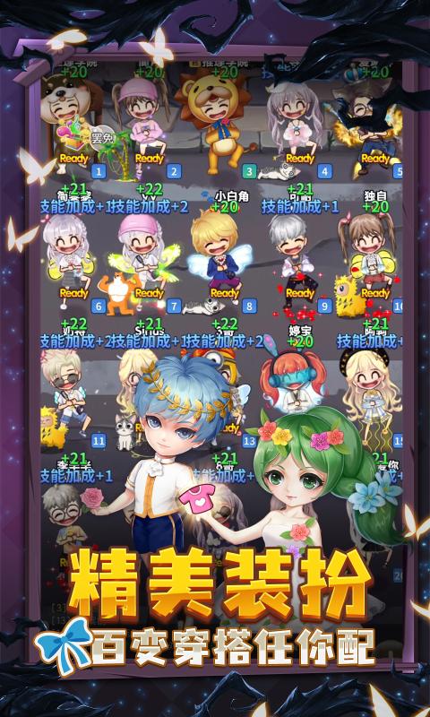 推理学院app下载4399版本  v3.1.4