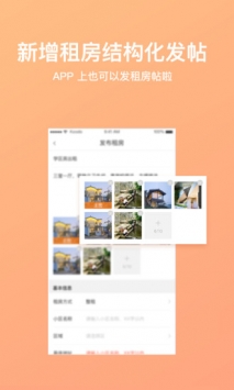 重庆购物狂 v3.1.5
