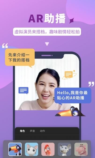 说得相机  v1.3