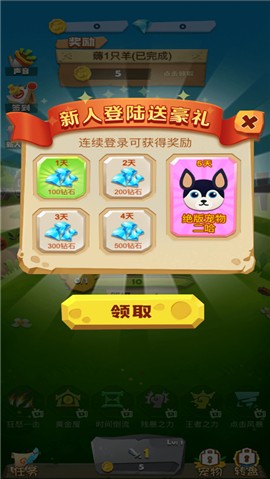 一起薅羊毛 V 1.0