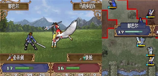 火焰纹章新暗黑龙与光之剑汉化版截图2