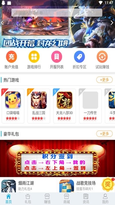 游乐圈 2020-08-03 11:36