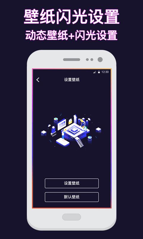 熊猫壁纸  v1.0.1