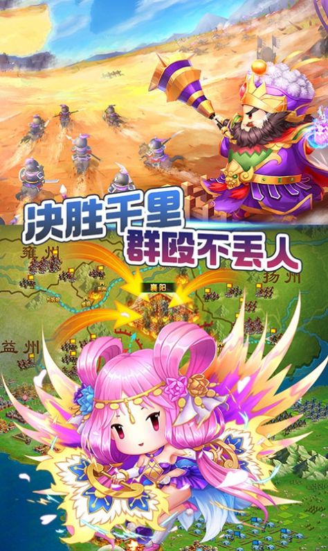 萌萌无双游戏官方正式版  v4.4.4