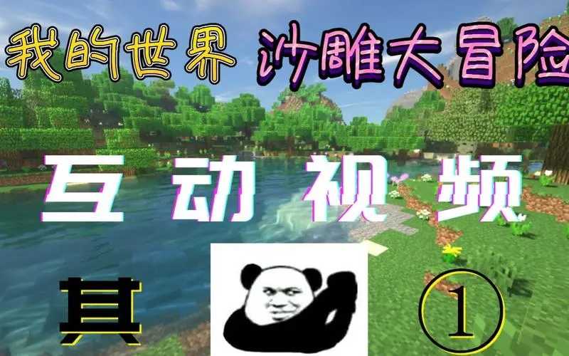 沙雕世界无限金币版 v0.9.0.9a7