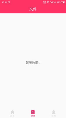 动图GIF助手  v1.0