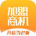 加盟商机