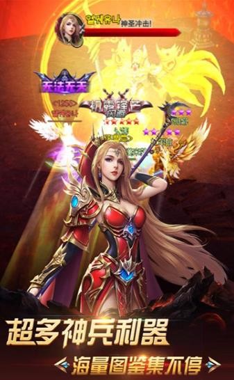 魔幻荣耀 2019-12-11 09:30