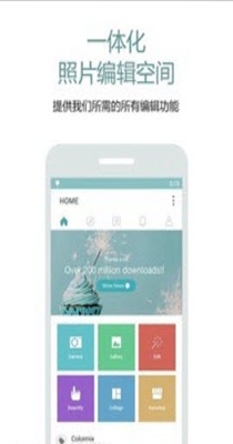 cymera特效相机 v3.4.3