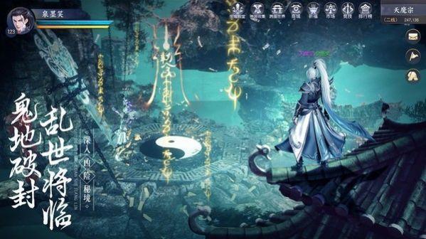 山海经幻想录红包版  v1.43.3
