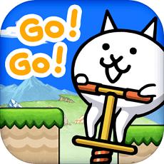 Pogo Cat(GO!GO!跳跳猫)