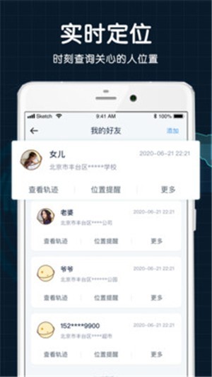 守计 2020-08-06 13:41