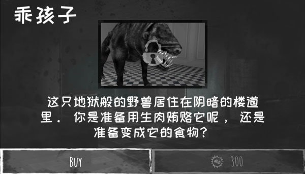恐怖之眼双人版 v7.0.58