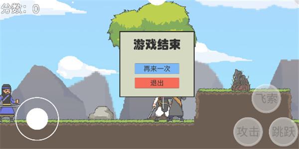火山哥哥仙剑奇侠传  v0.1