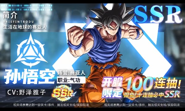 龙珠gt终结之战 2023-03-01 12:58