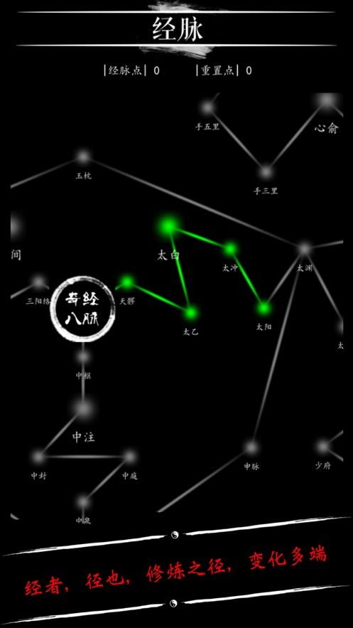 无限修仙宗门秘法手机游戏官方版  v4.5.3